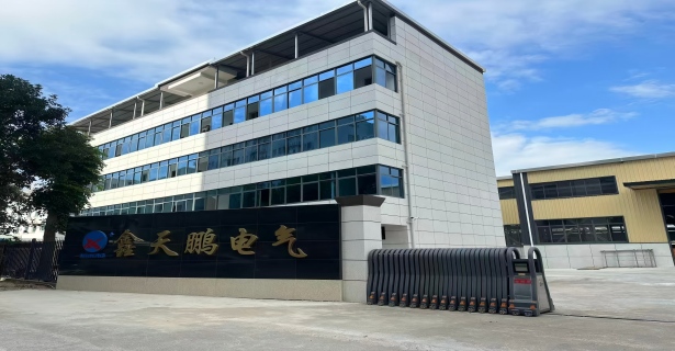 鑫天朋电气厂房实景